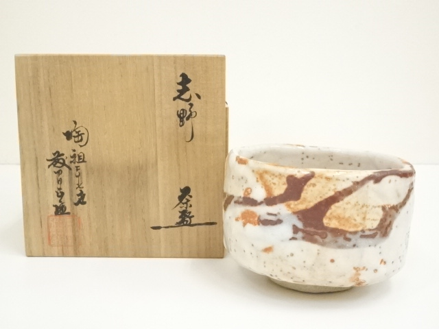 道具 ] - 道具 加藤正宣（藤四郎）造 志野茶碗（共箱） | ネット